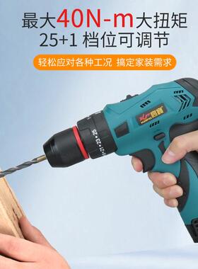 高宝多能冲平OYS击锂电钻12充电钻钻起子扳功手BS301T工业级V手电