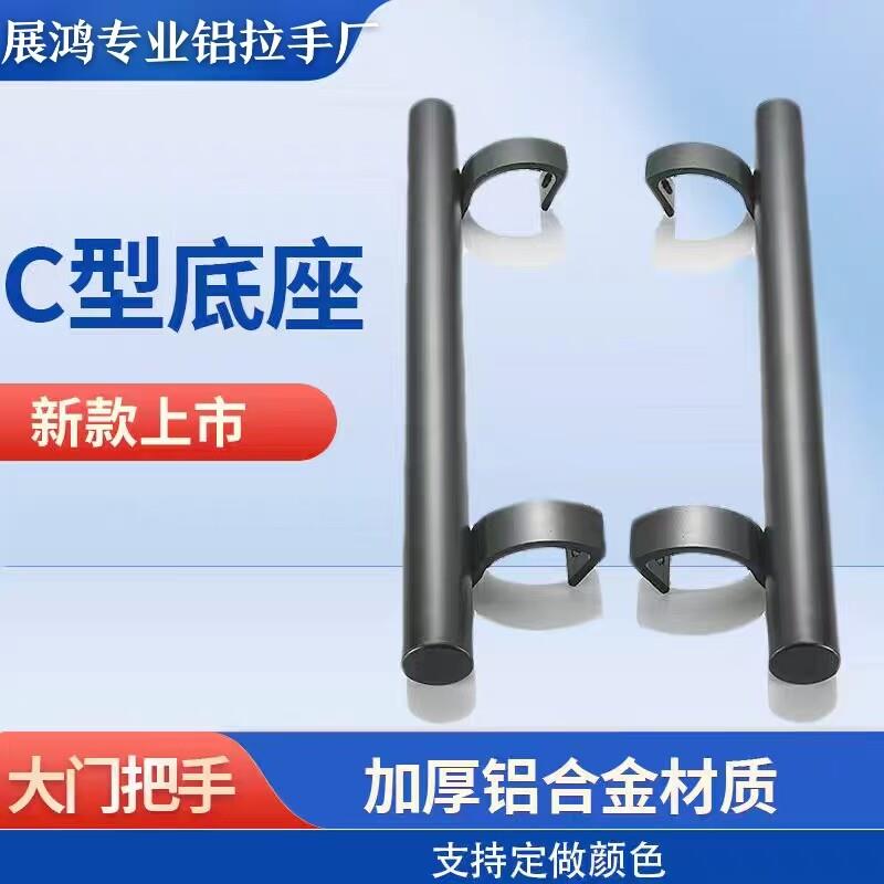 对开门拉手玻璃门拉手大门木门明装把手门把手金色黑色加长底有框