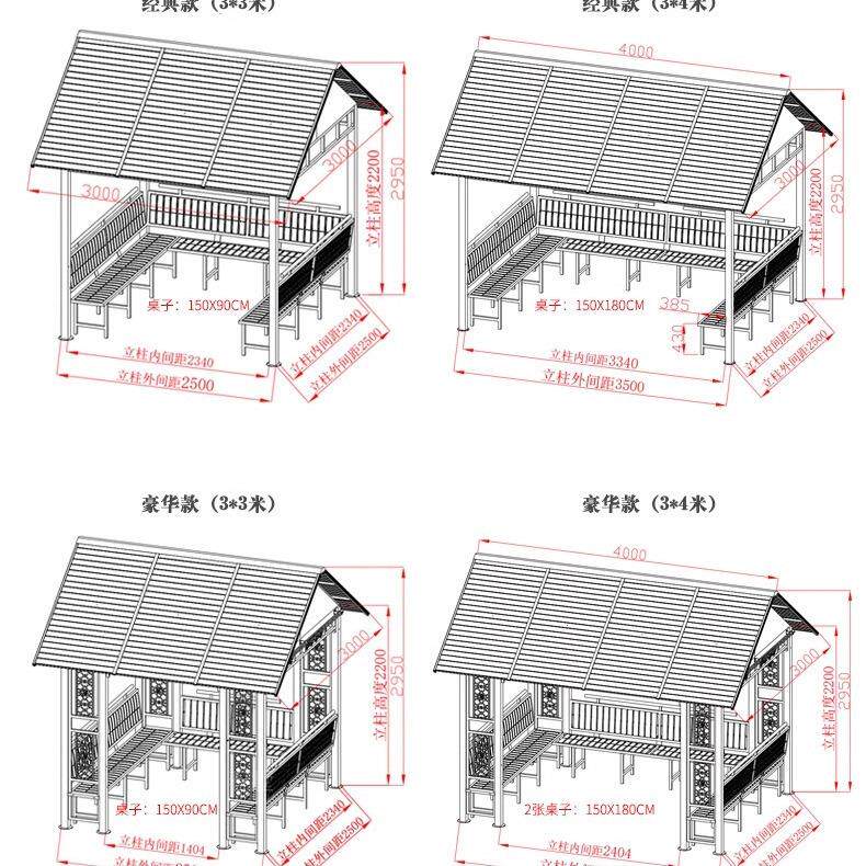 凉亭庭院户外小木屋新中式露台镀锌顶遮阳棚现代花园别墅室外亭子