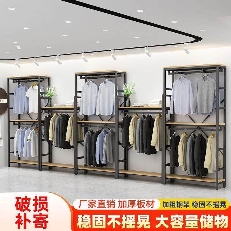 铁艺服装店展示架挂衣架落地式组合店铺双层男女装货架童装陈列架