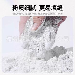 瓷砖填缝剂cg2wa防水防霉地砖专用白色白水泥基卫生间缝隙填充粉