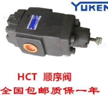 YUKEN油研HT-03-A1-22 HT-03-A2-22 HT-03-A3-22 HT-03-A4-22 HCT
