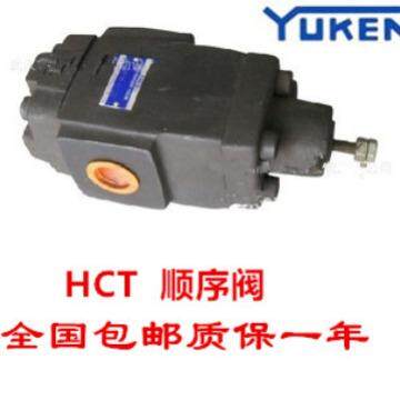 油研HT-03-A1-22 HT-03-A2-22 HT-03-A3-22 HT-03-A4-22 HCT
