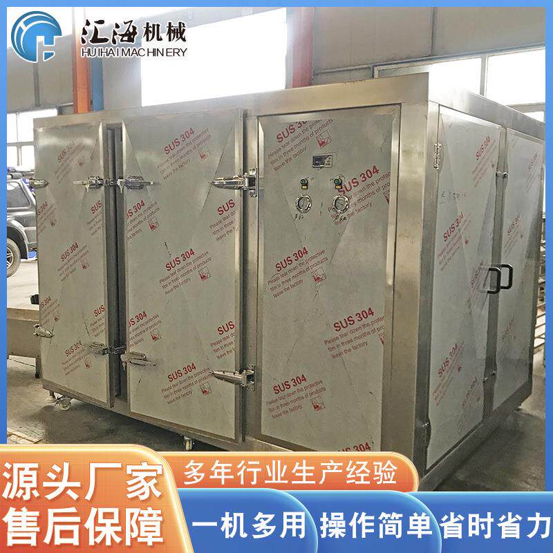 xxo供应饺子速冻设备 全自面柜饼速动柜冻 不锈钢包子速冻柜设备