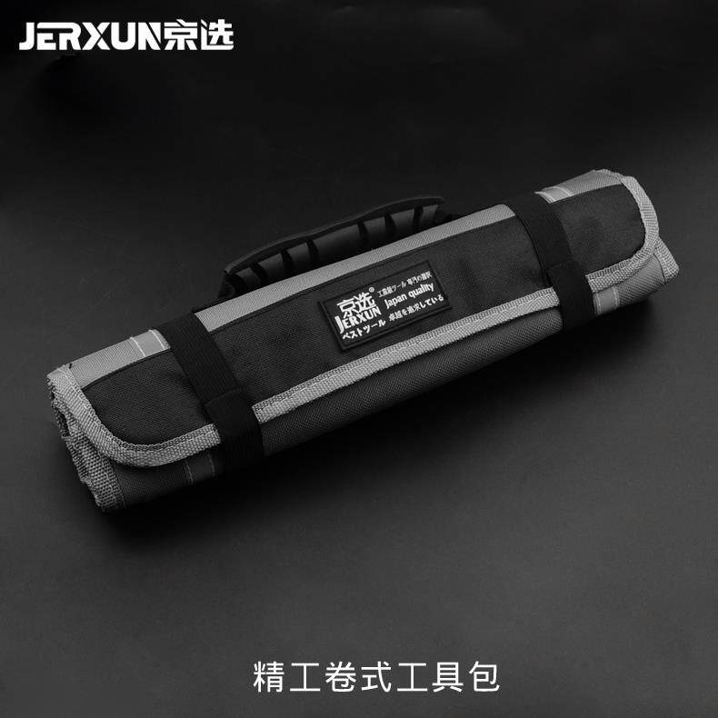 高档京纳选卷多包功能工具手提收包筒式插袋手动家用五金电子维修
