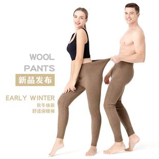 双层羽片三护腰绒羊裤 中高RJG年男女士绒羊毛线裤 加厚保暖裤 冬季