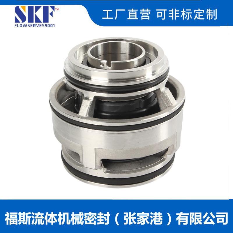 适用于Flygt2125飞力集装式机械密封水泵机械密封品质可靠