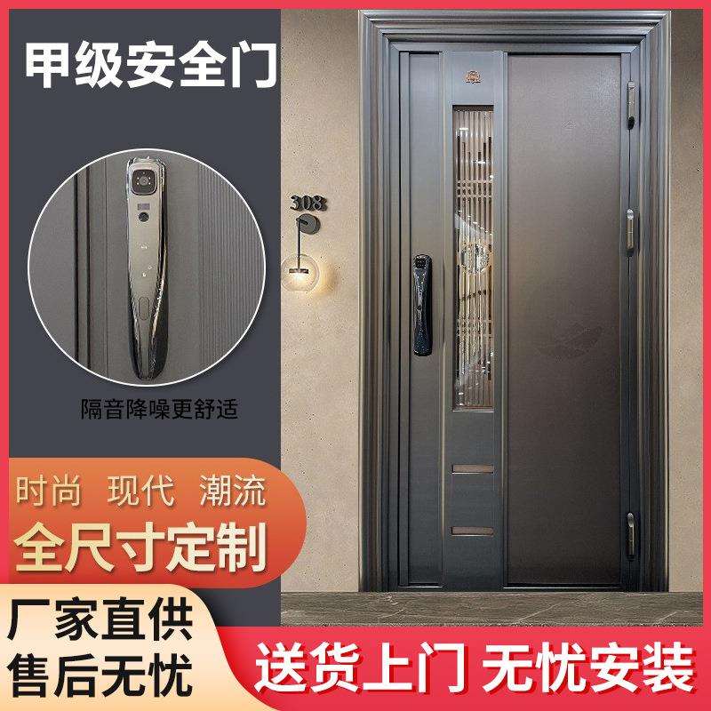 新款防盗门家用入户门进户门甲级安全门单开门密码锁轻奢子母门