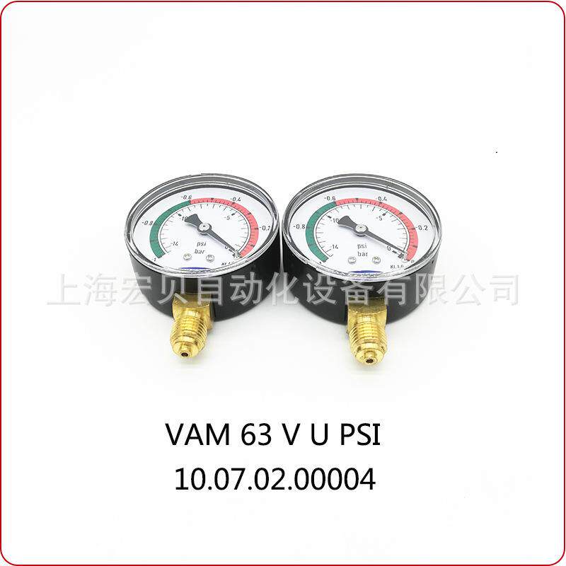 原装施迈茨SCH力MALZ真空表压力测量表压4开关VAM-63无品牌//100/