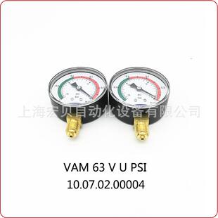 100 63无品牌 施迈茨SCH力MALZ真空表压力测量表压4开关VAM 原装