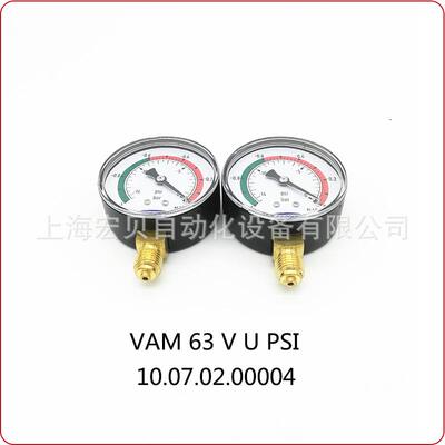 原装施迈茨SCHMALZ真空表 压力测量表 压力开关VAM-63/100/40/D-V