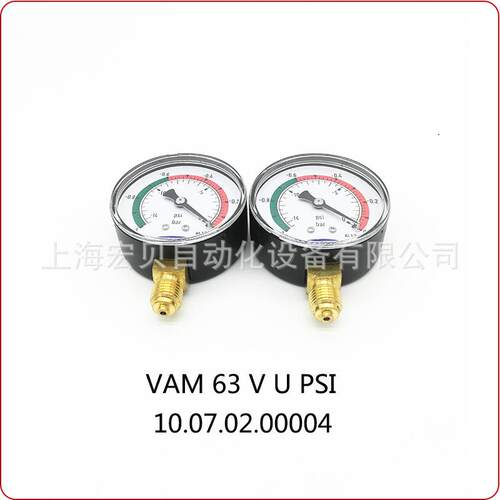 原装施迈茨SCHMALZ真空表 压力测量表 压力开关VAM-63/100/40/D-V