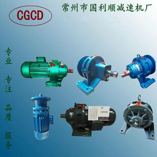 摆线针轮减速机厂家精品B X系列摆线减速机