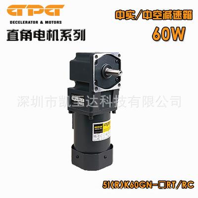 厂家直销GPG台邦减速电机60W可带刹车中实牙箱直角中空/中实电机
