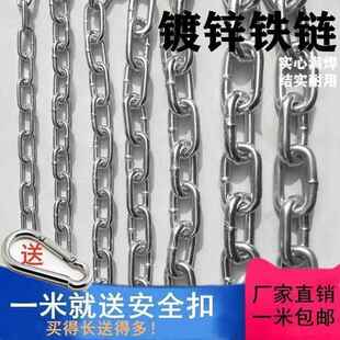 狗炼铁炼炼条拴狗拴牛炼子景观护栏炼防盗铁锁炼拴牛铁绳河道