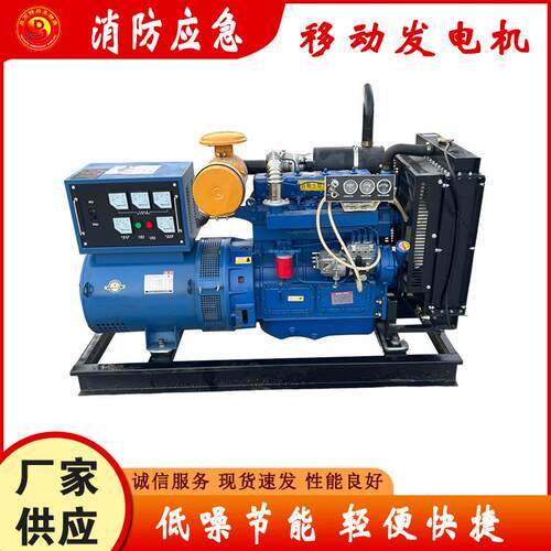 50千瓦柴油发电机组中小型工厂用养殖场备用BR6500E柴油发电机