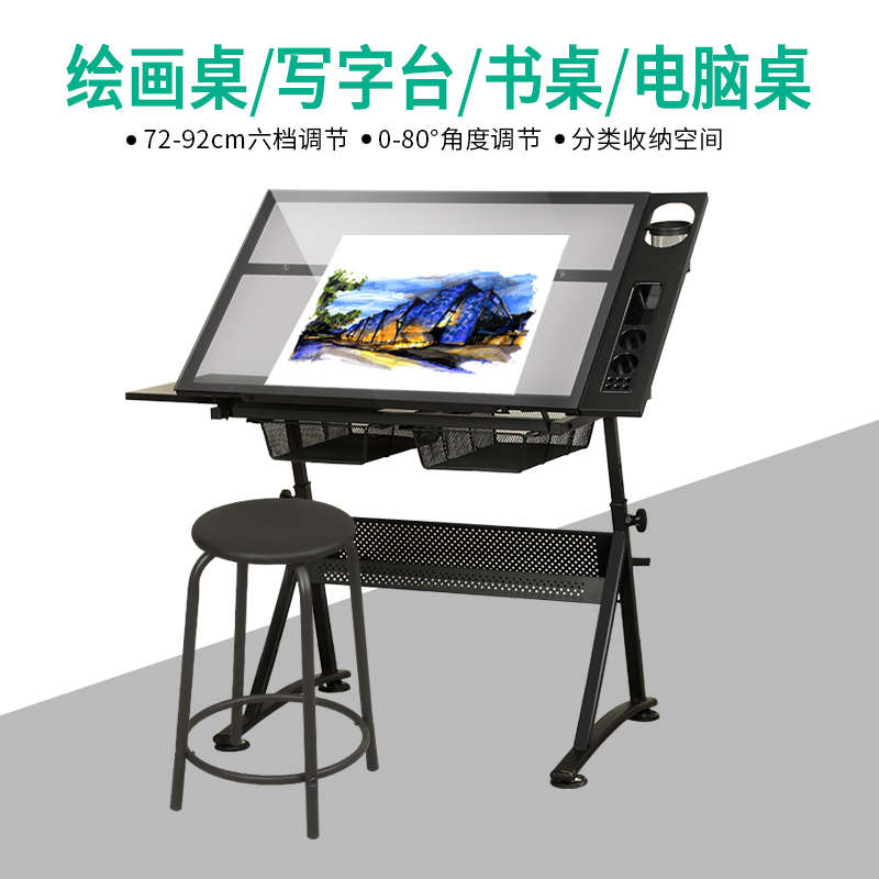 繪岳繪畫桌工作臺(tái)設(shè)計(jì)玻璃桌子折疊升降繪圖桌傾斜美術(shù)制圖畫臺(tái)