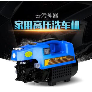 高压家用洗车机220v自吸汽车清洗机 汽车高压清洗机感应电机便携式