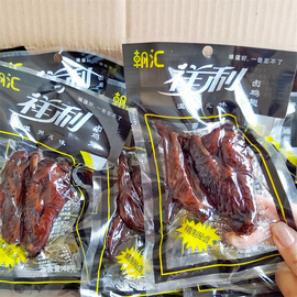 朝汇祥利黑鸡翅48g卤制鸡翅膀真空包装卤味熟食休闲解馋小吃零食