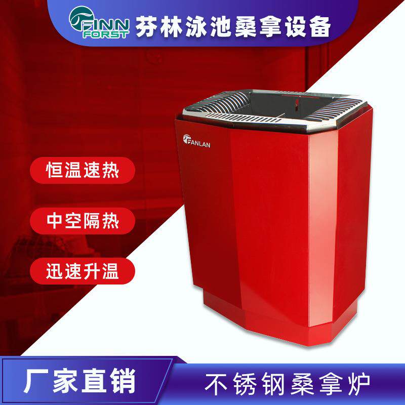 桑拿炉干蒸炉汗蒸炉家用桑拿房设备商用汗蒸房设备厂家