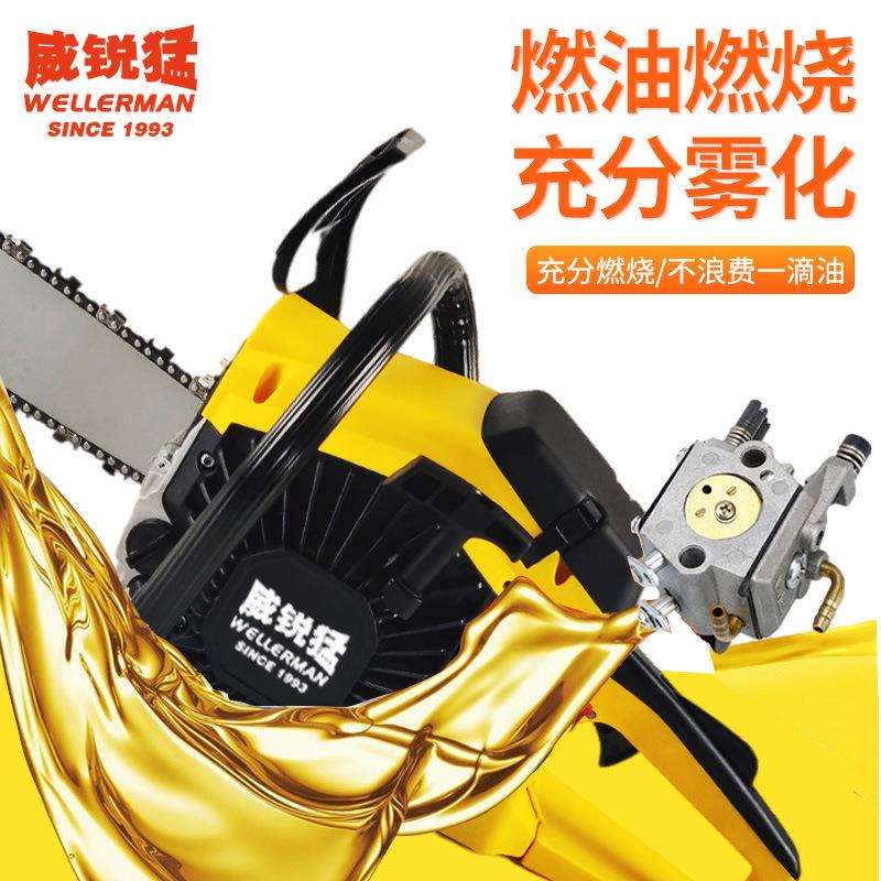 威锐猛汽油链锯路虎一代伐木锯20寸大功率汽油锯52cc砍书机跨境