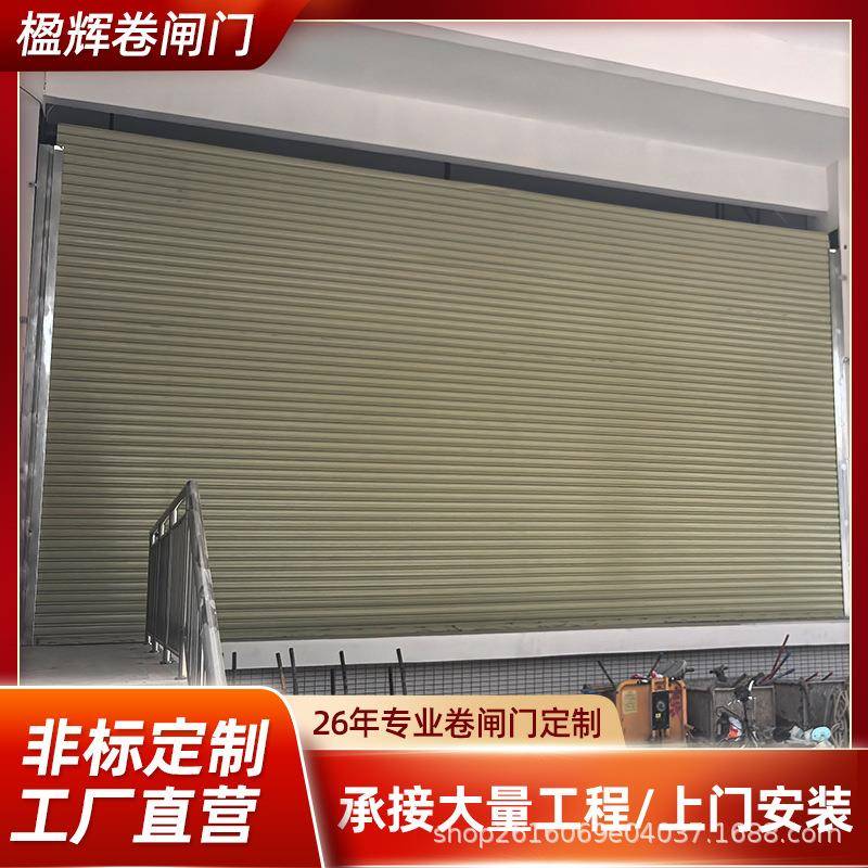 别墅车库保温铝合金静音卷帘闸门遥控家用欧式提升翻板电动大闸门