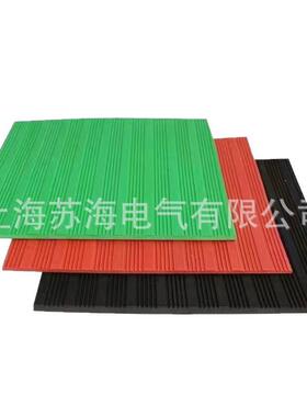 高压绝缘垫8mm 黑色防滑绝缘垫 红色绝缘垫 绿色8mm绝缘垫