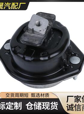适用于宝马7系E65E66发动机机脚胶OE:2211676918522116769186