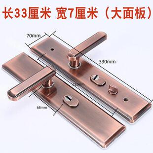 防盗门把手大面板拉手锁壳大门门锁家用通用型红古铜双门锁配件