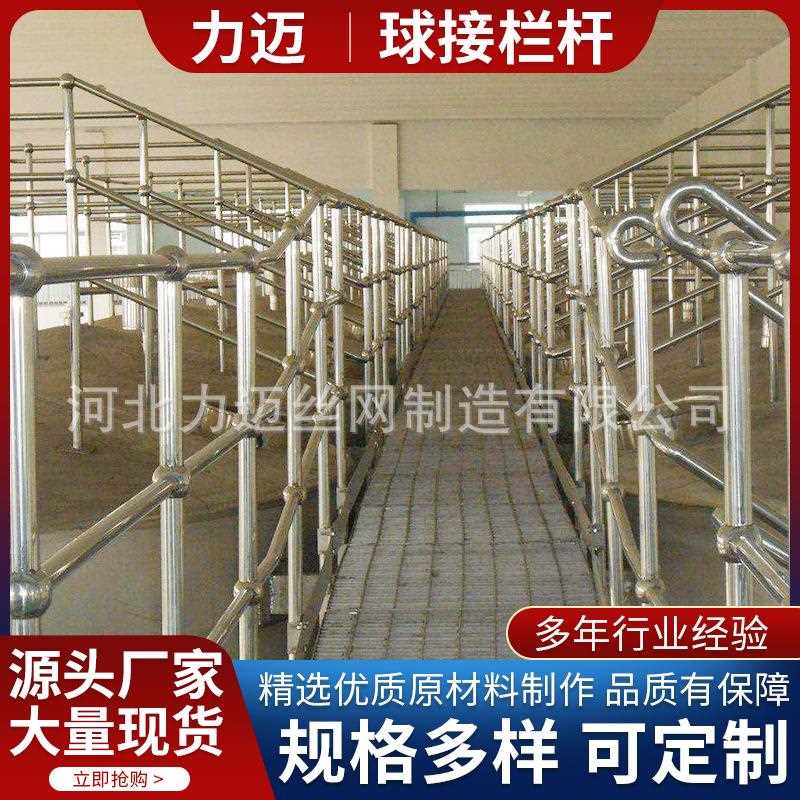 新款直销球形立柱楼梯扶手球接栏杆热镀锌喷漆球型立柱