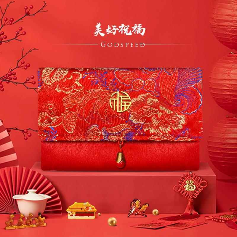 布艺利是封织锦刺绣高档个性改口结婚新年福字通用大号万元红包袋