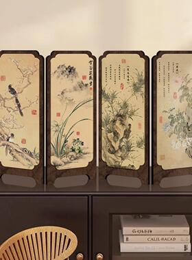 新中式小屏风桌面摆件茶室茶桌客厅玄关边柜装饰品复古中古风摆画