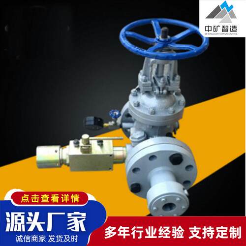 低压高压KZ41H-64CDN100/50法兰闸阀DN2550100矿用不锈钢闸阀