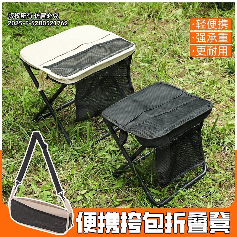 折叠椅背包收纳马扎户外桌椅套装