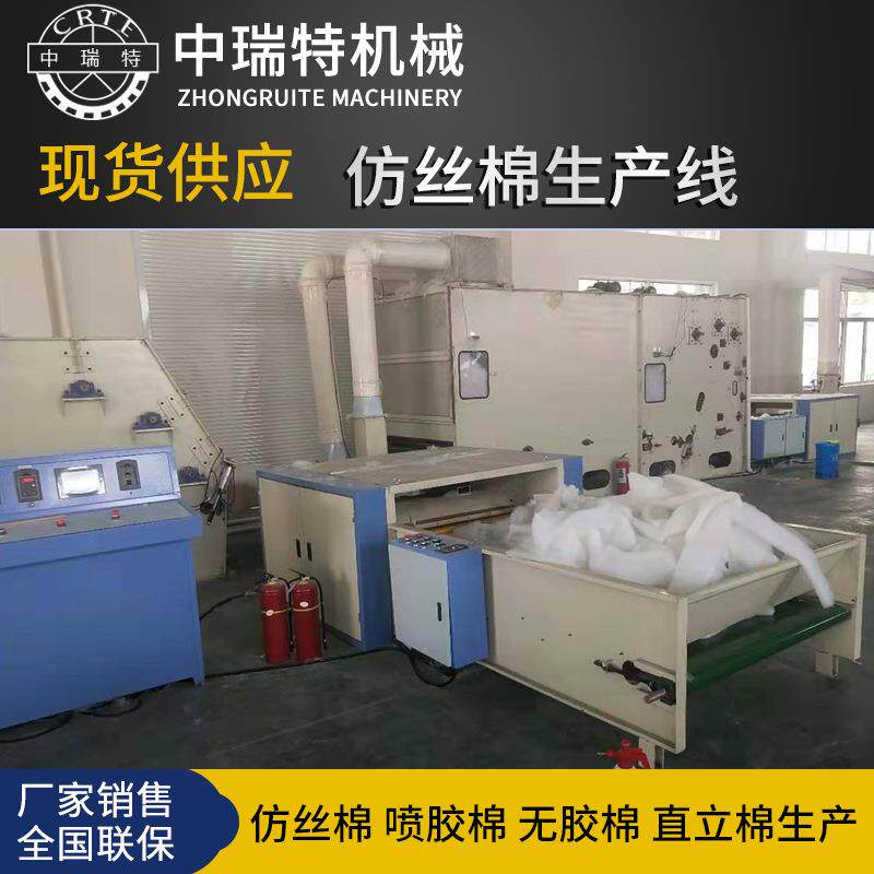仿丝棉生产线 喷胶棉生产线机器机器设备 无纺布烫光棉机械生产线