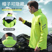 摩托车骑手防水夜间反光防雨服夜用 男款 新诺超薄分体雨衣雨裤 套装