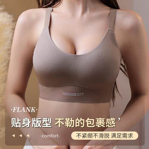 Large chest special lifting and anti sagging full cup