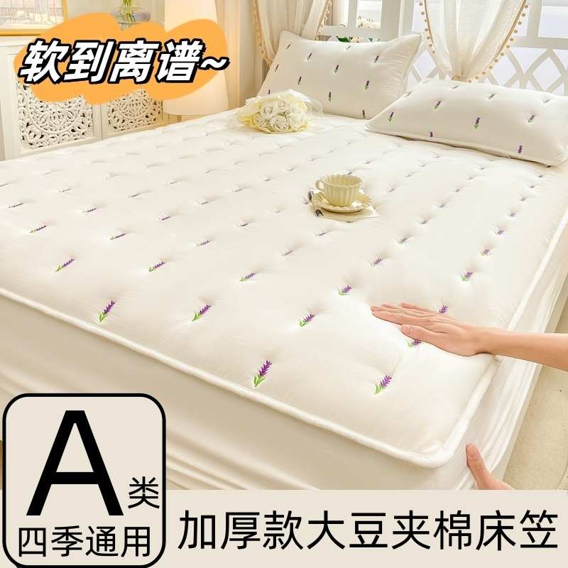7A类抗菌加厚夹棉床笠加厚水洗棉防滑床罩席梦思床垫保护套全包围