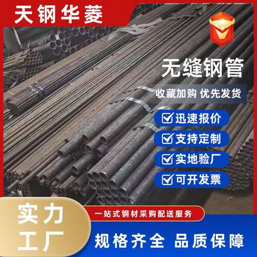 现货20G高压锅炉管3087中低压无缝管GB5310无缝钢管厂