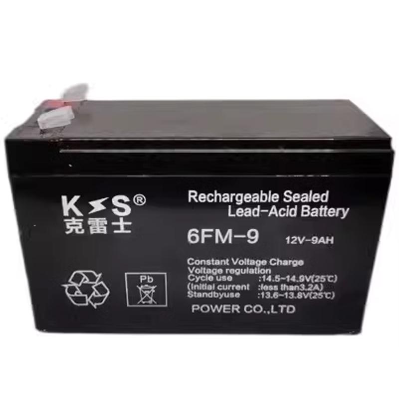 克雷士蓄电池KS12V7AH17A24A38A65A100A120A200消防主机太阳能UPS
