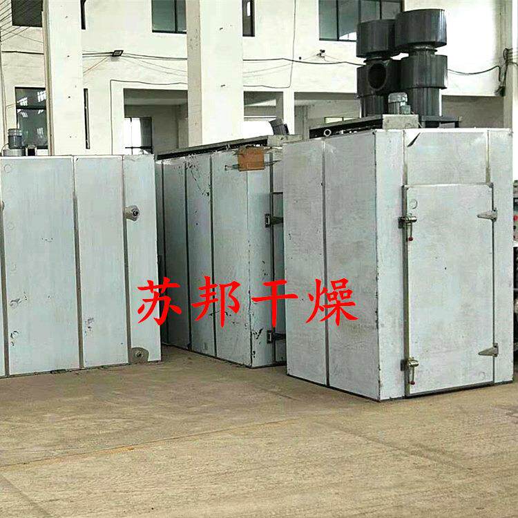生物胶箱式干燥设备锌铬黄烘干机苏邦分散蓝染料烘房