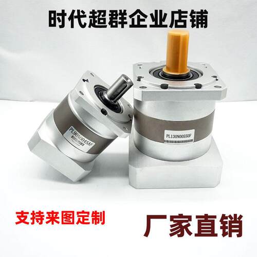 高精密行星齿轮减速机配伺服步进马达4257608090110130减速器现货