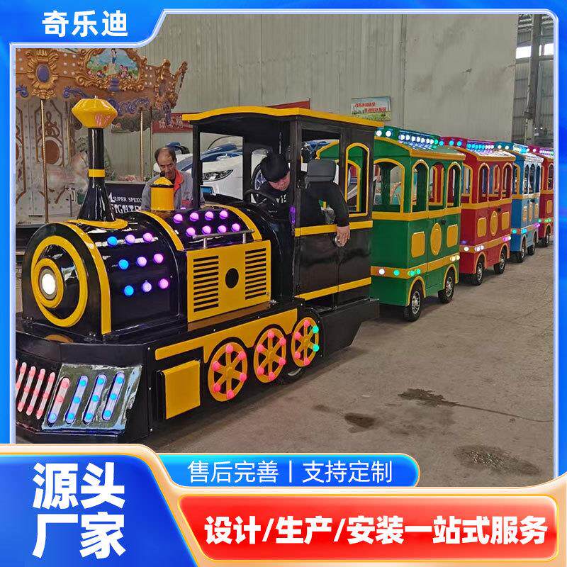 网红商场仿古无轨小火车景区儿童电动观光火车游艺设施厂家可出口