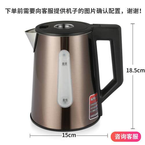 茶吧机水壶烧水壶304不锈钢电热水壶专用配件茶炉单壶可视原款