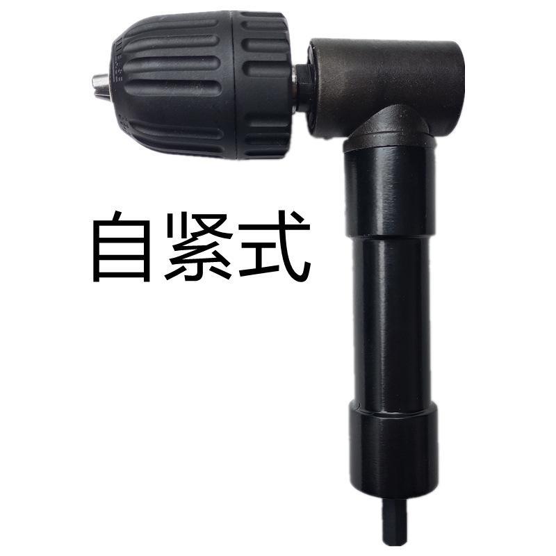 90度直角电钻拐弯器打孔直角拐弯器狭窄空间钻孔及打磨