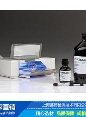 Technovit2000LC光固化冷镶嵌树脂