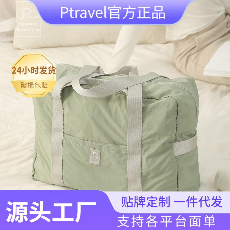 行李箱包上的包可折叠旅行袋双面折叠旅行包两用折叠旅行包托特包