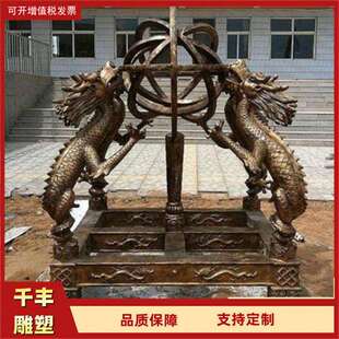 地震仪摆件大型铜雕地动仪古代地震仪浑天仪景观雕塑摆件