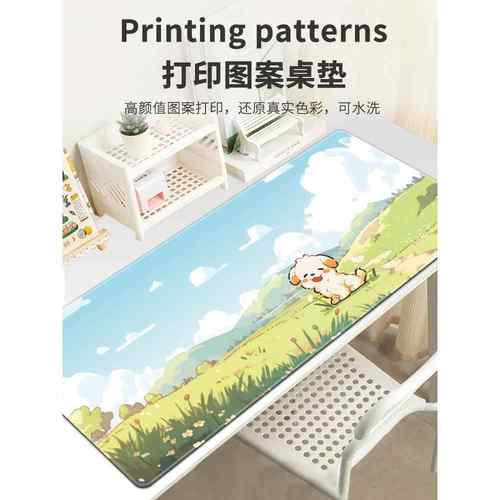 可爱小狗鼠标垫超大号卡通电脑桌垫办公学习电脑键盘垫护腕可定制