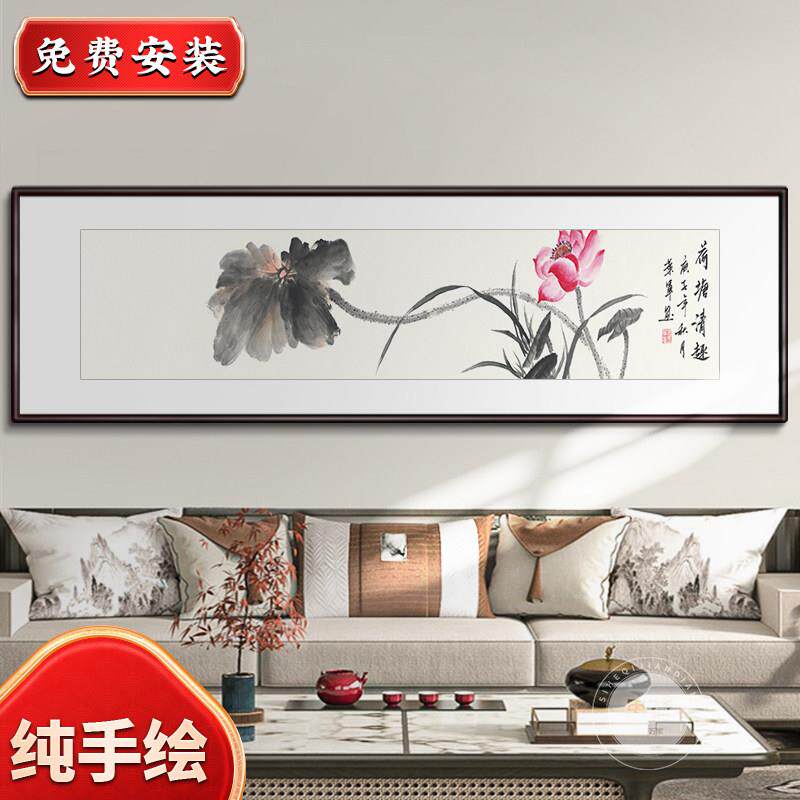 手绘真迹国画写意花鸟新中式客厅装饰画荷花图卧室床头办公壁挂画